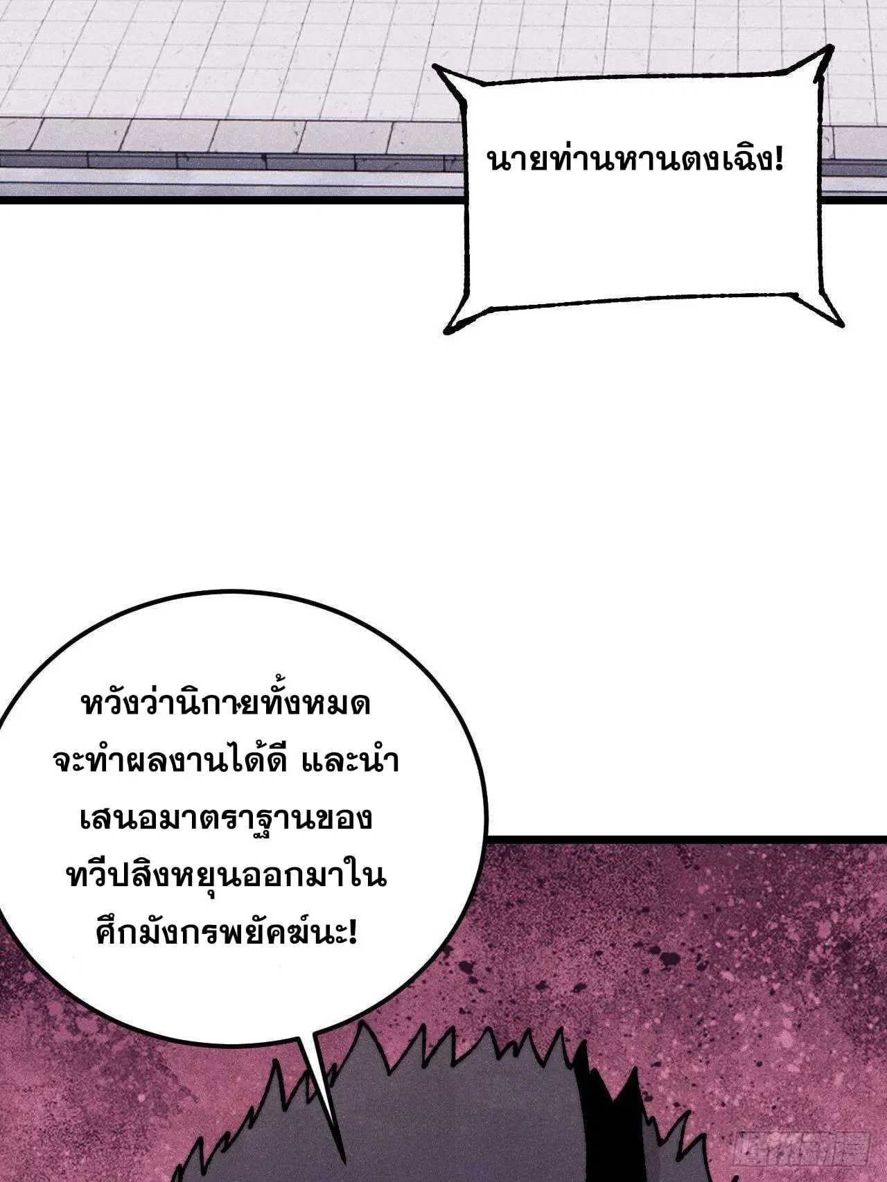 หน้า 6 จาก 77