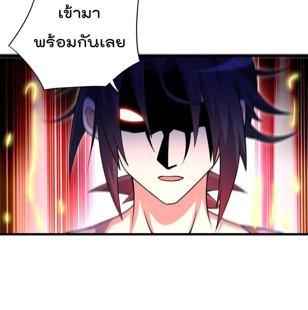 หน้า 30 จาก 86