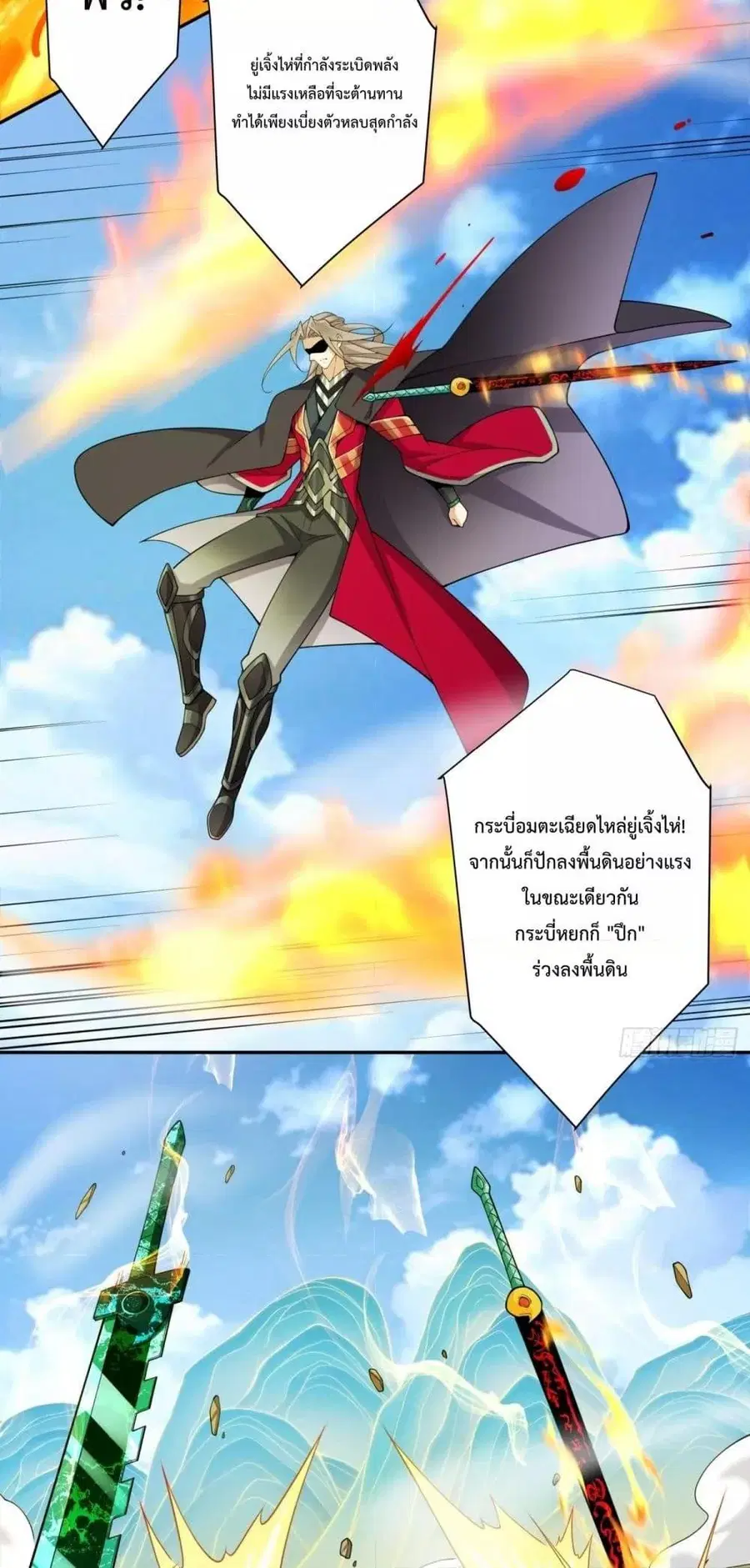หน้า 23 จาก 32