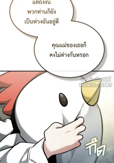 หน้า 48 จาก 134