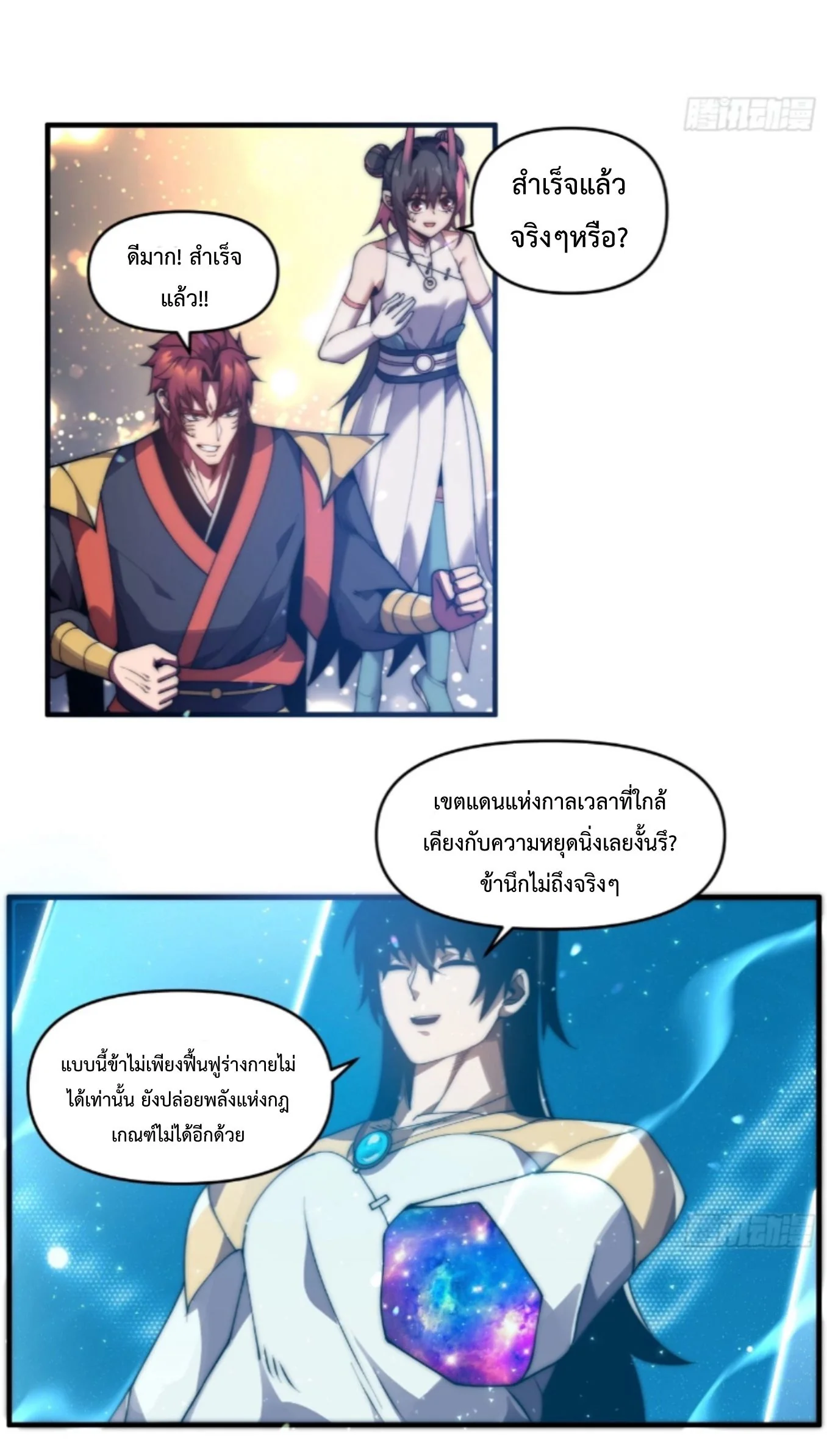 หน้า 30 จาก 46