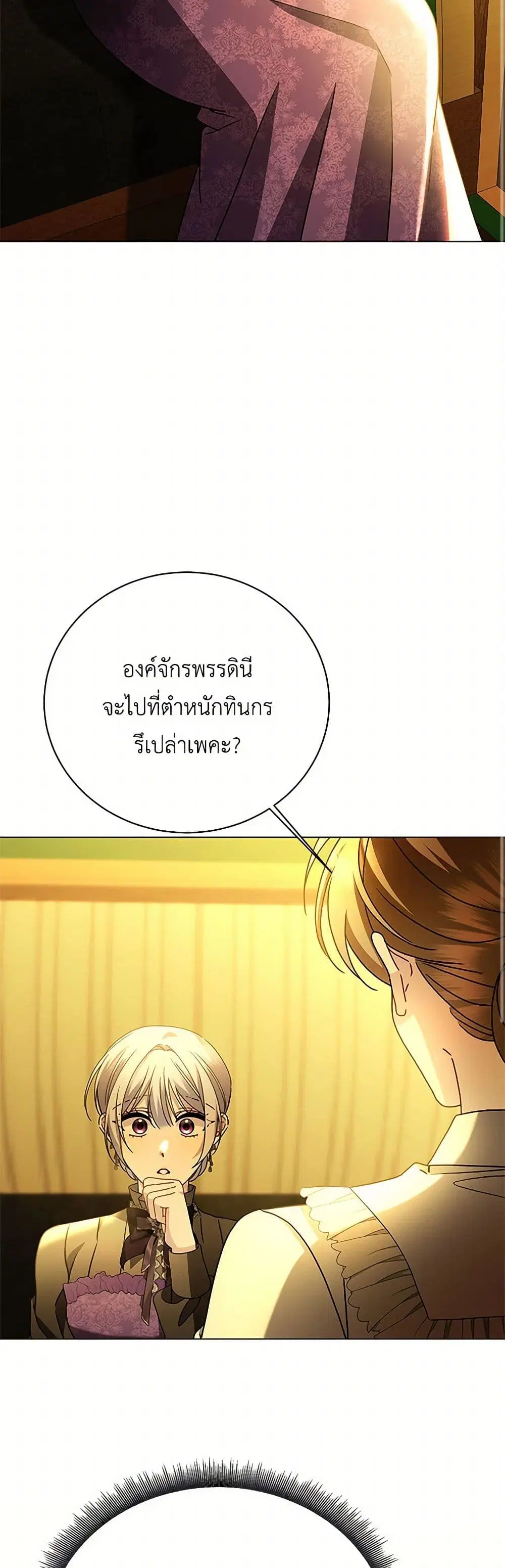หน้า 25 จาก 39