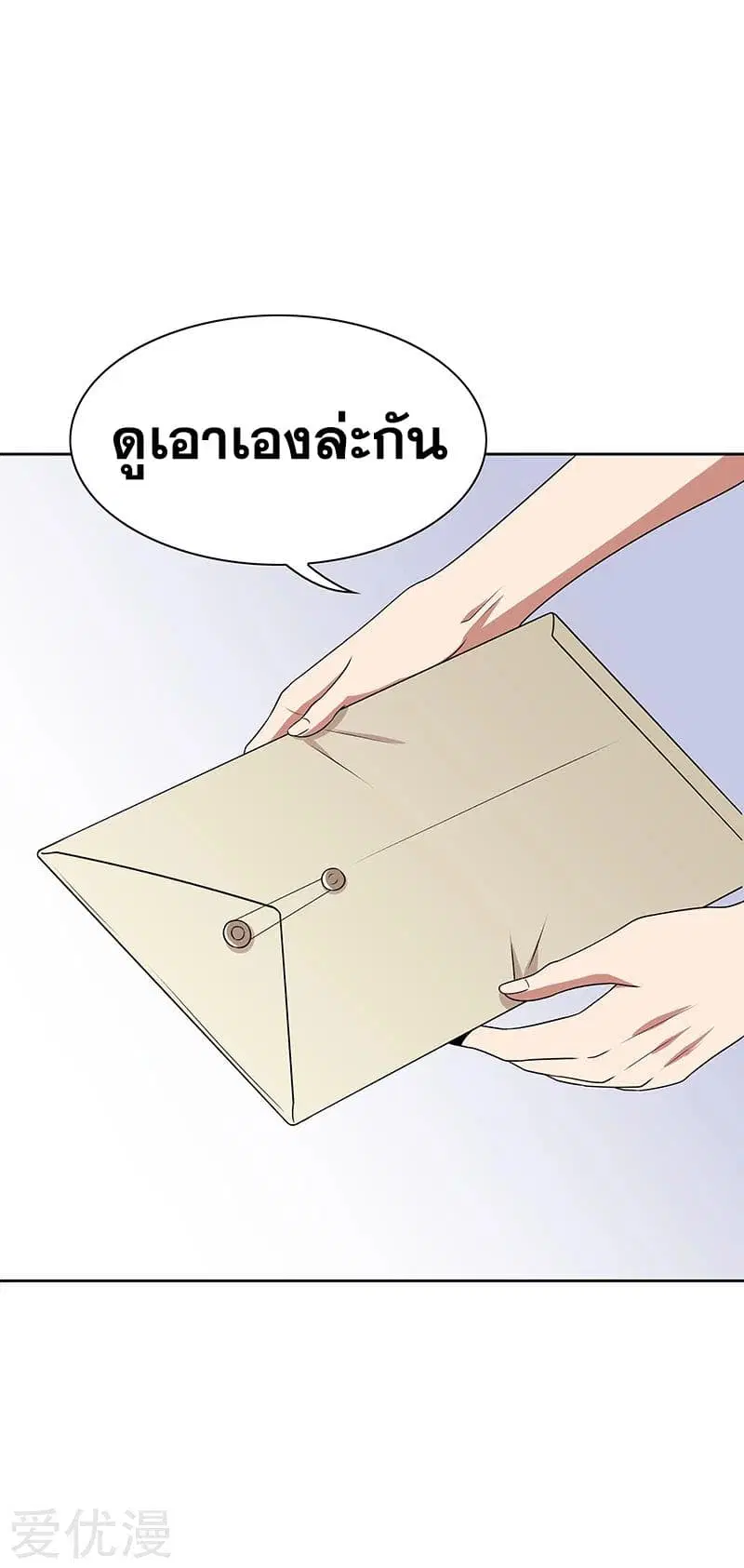 หน้า 7 จาก 32
