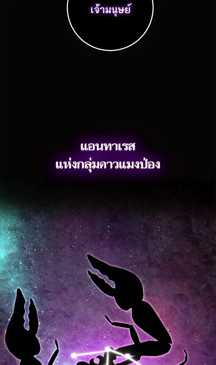 หน้า 38 จาก 96