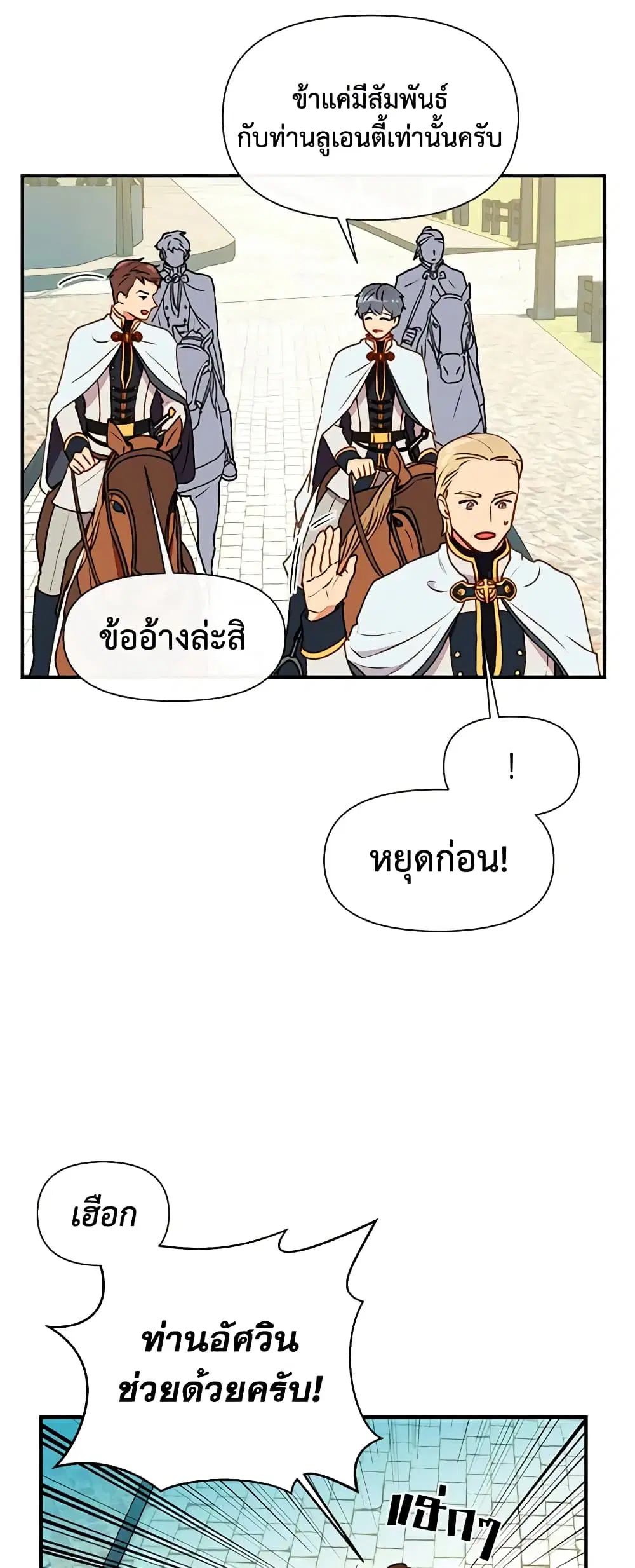 หน้า 23 จาก 39