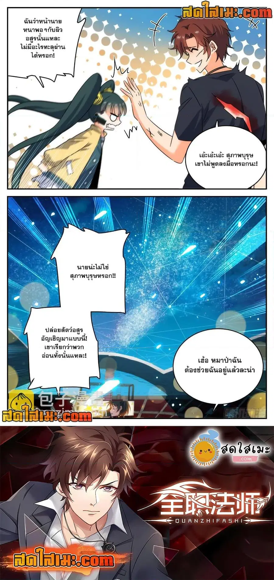 หน้า 12 จาก 12