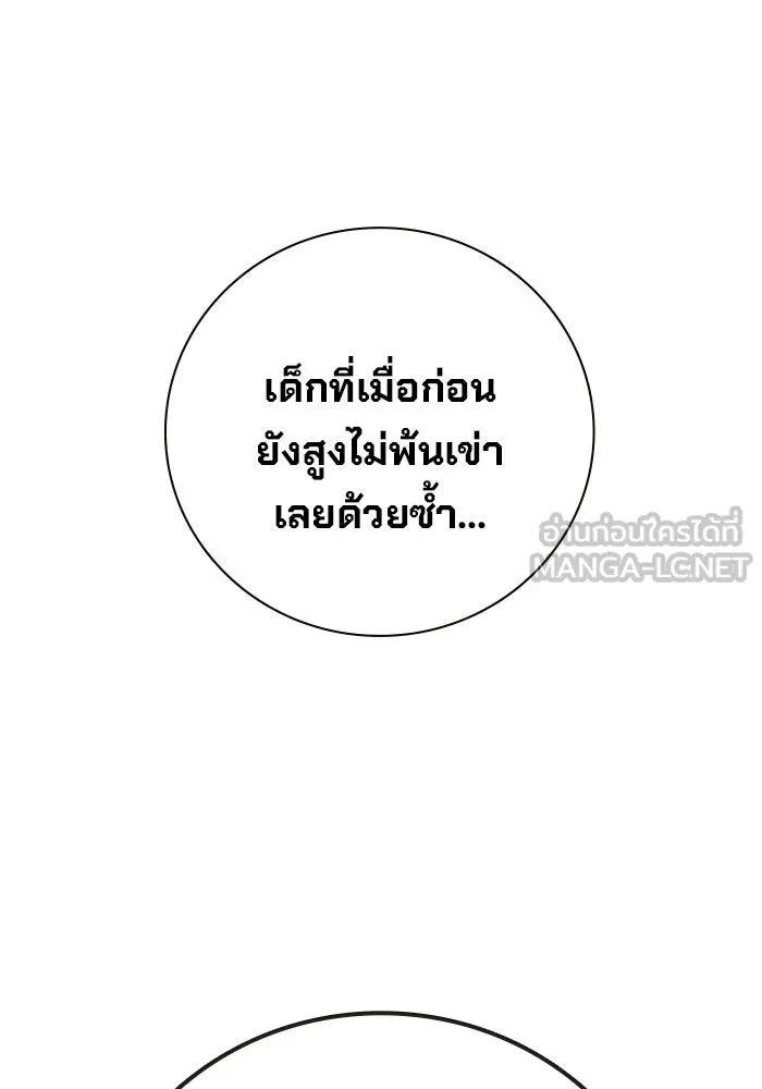 หน้า 18 จาก 208