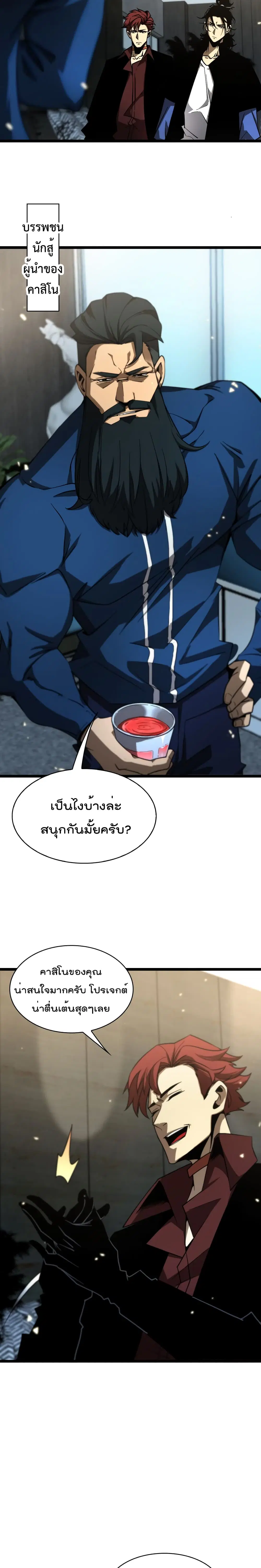 หน้า 11 จาก 22