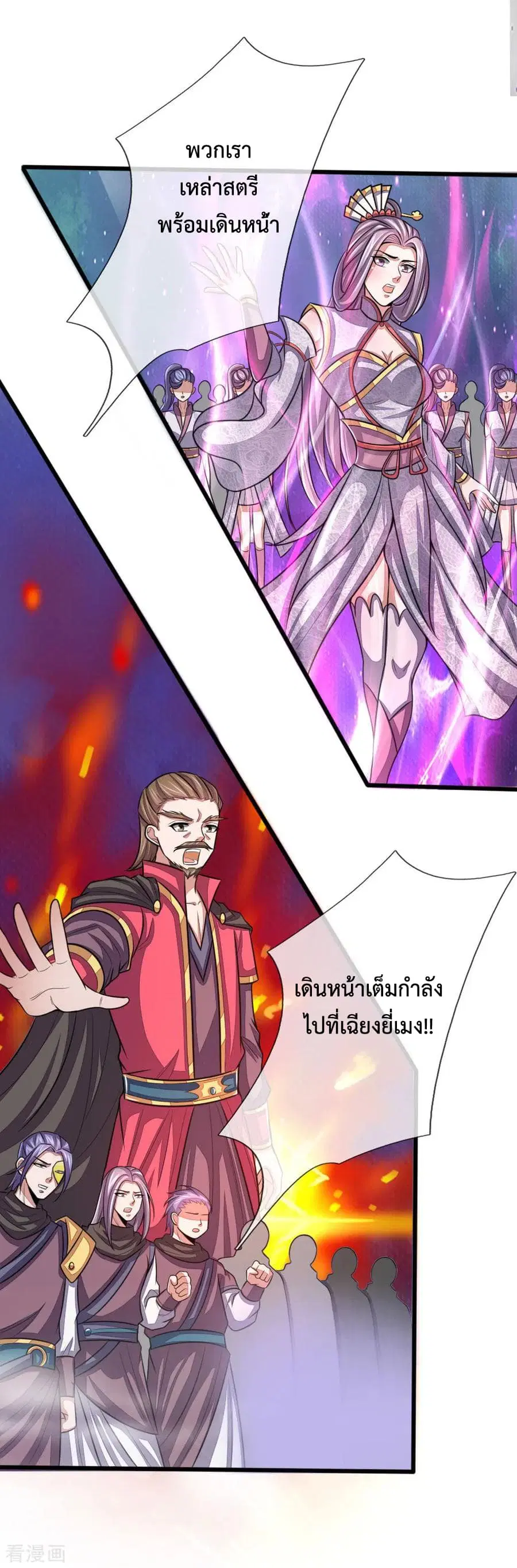 หน้า 9 จาก 26