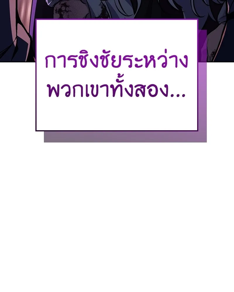 หน้า 259 จาก 301