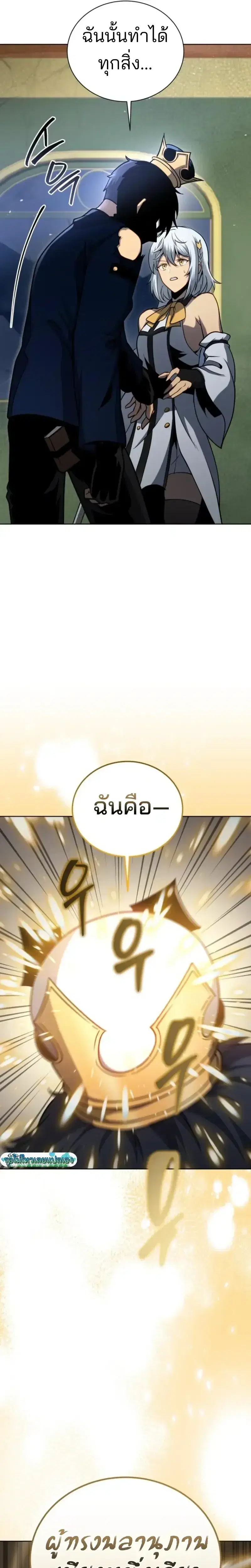 หน้า 28 จาก 29