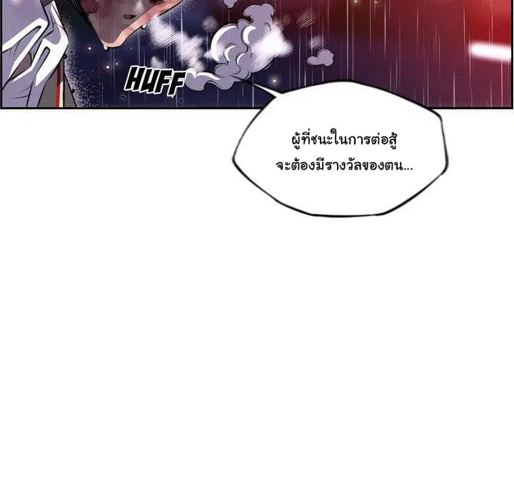 หน้า 62 จาก 84