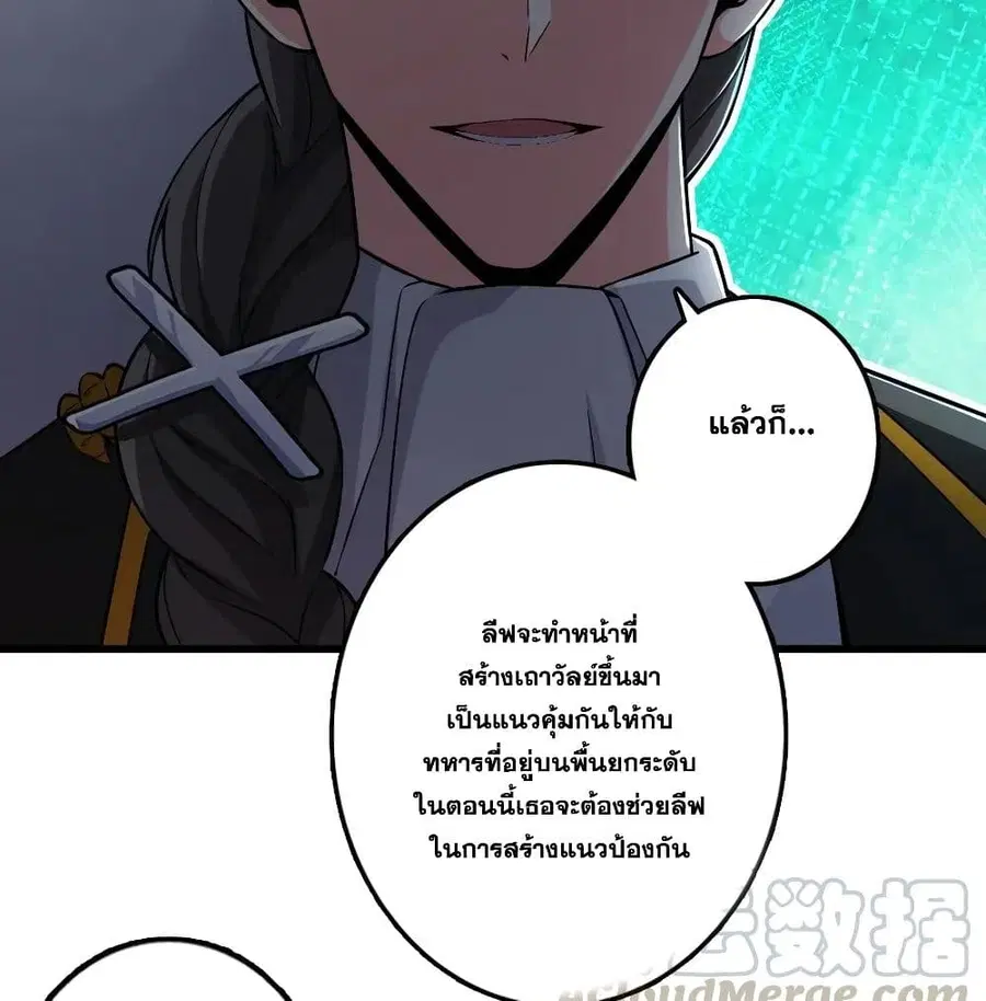 หน้า 23 จาก 101