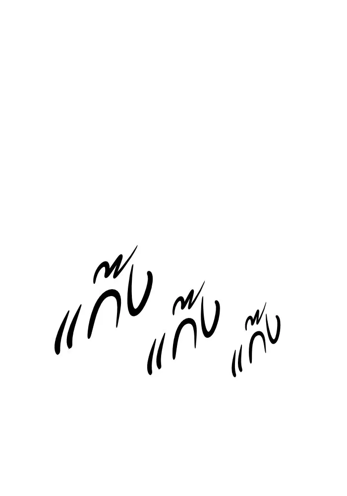 หน้า 99 จาก 101