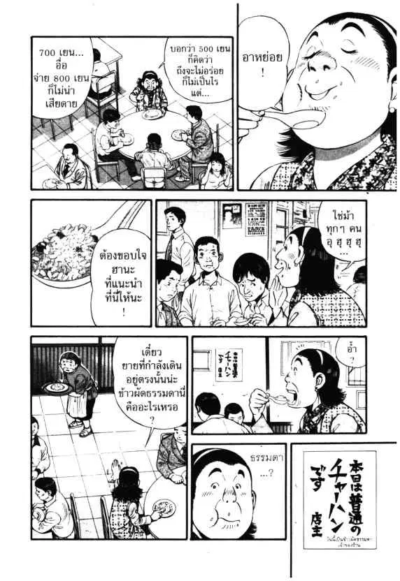 หน้า 12 จาก 30