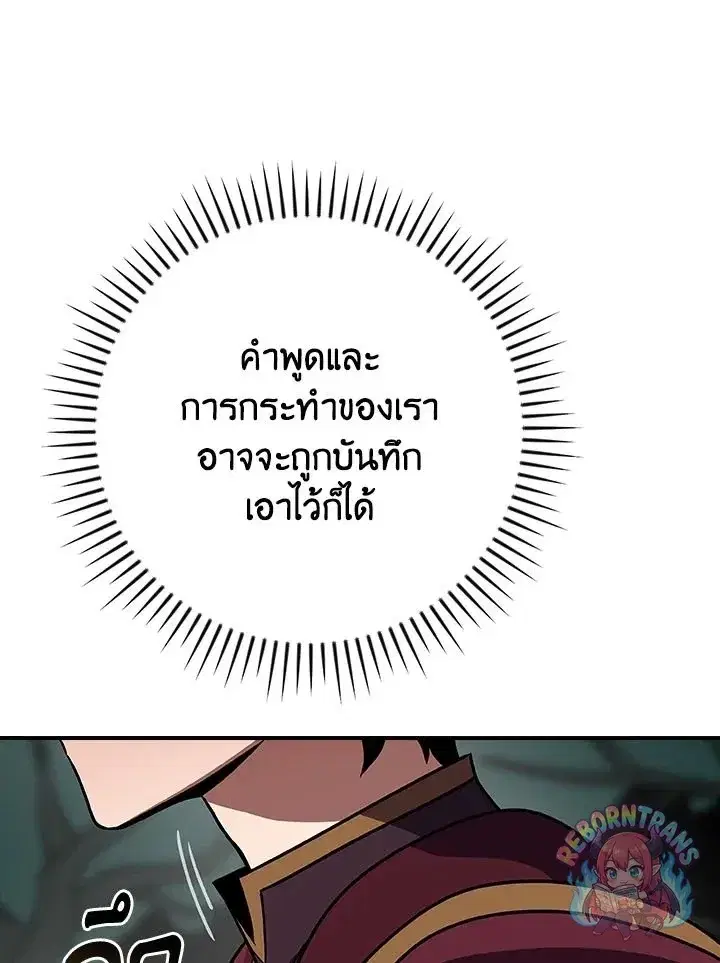 หน้า 116 จาก 148