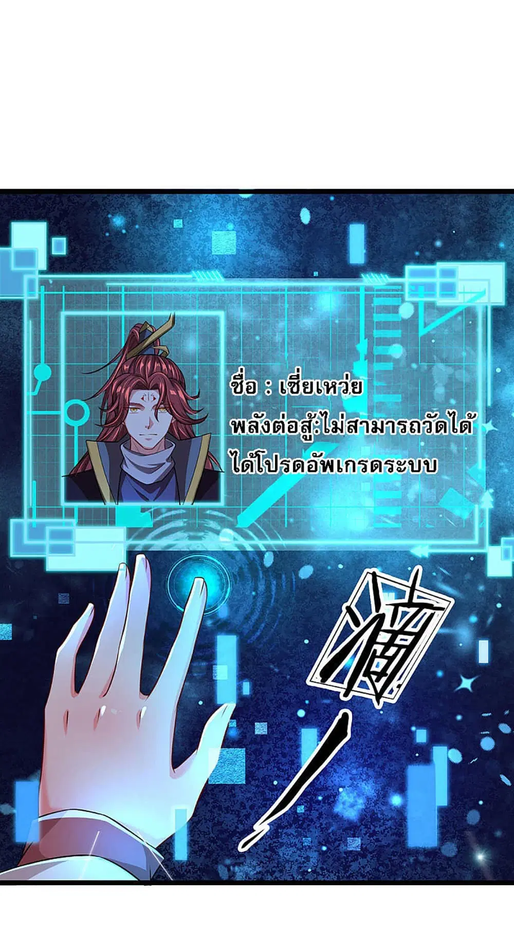 หน้า 19 จาก 28