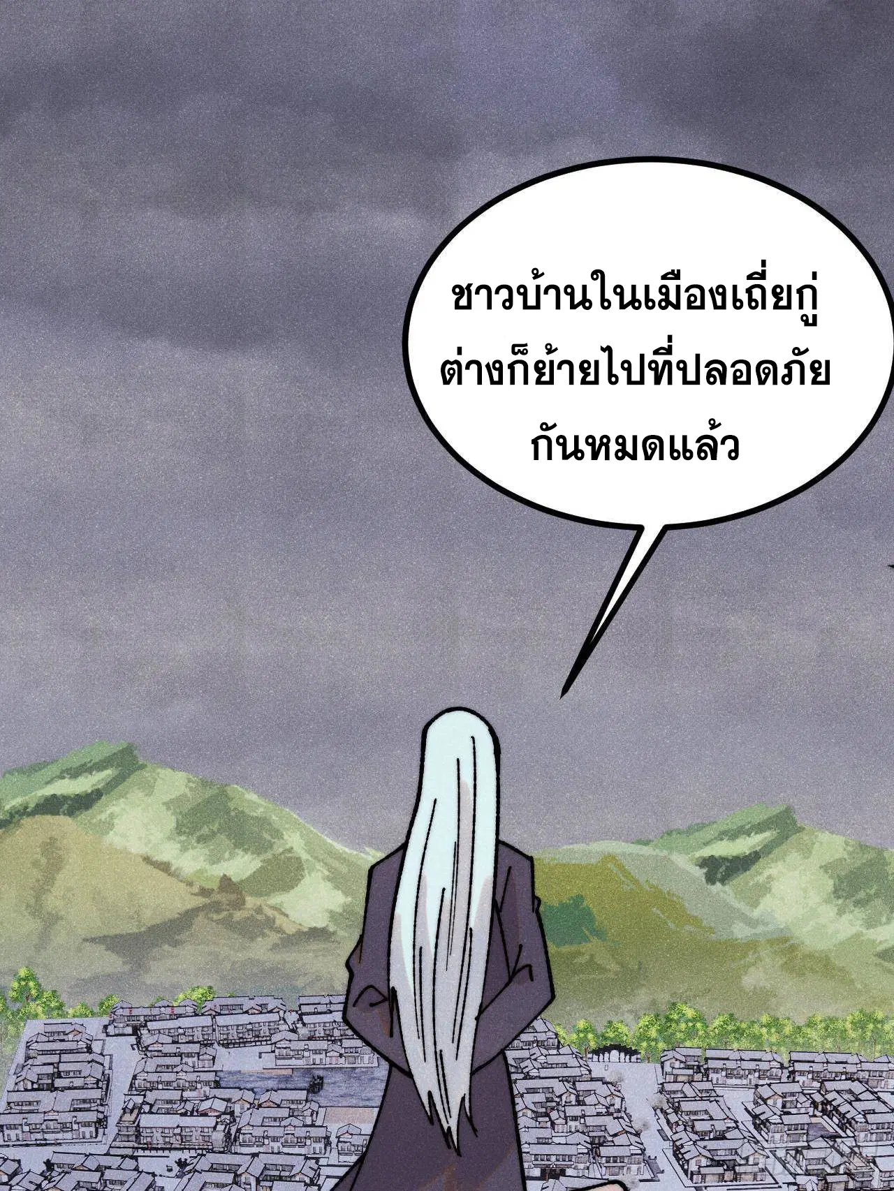 หน้า 38 จาก 75