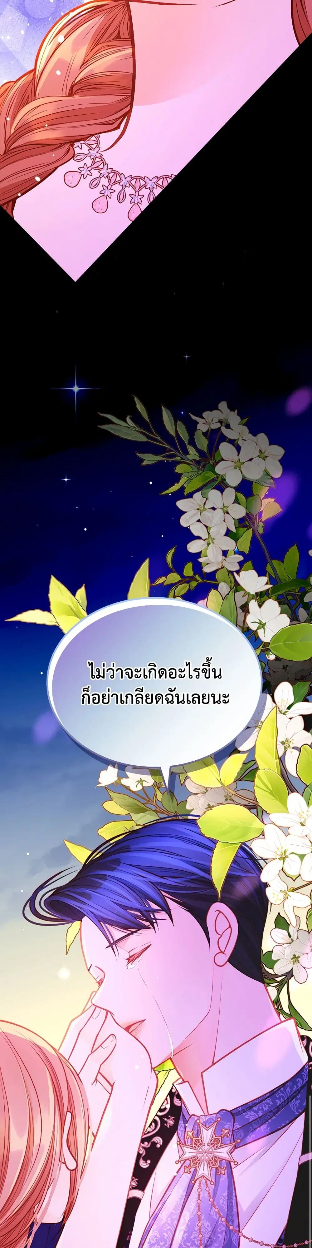หน้า 35 จาก 41