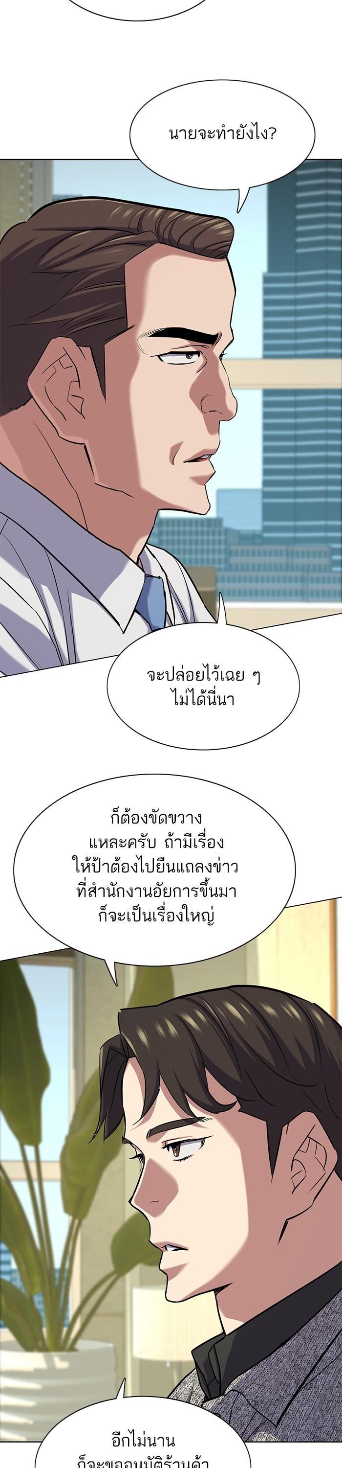 หน้า 5 จาก 42