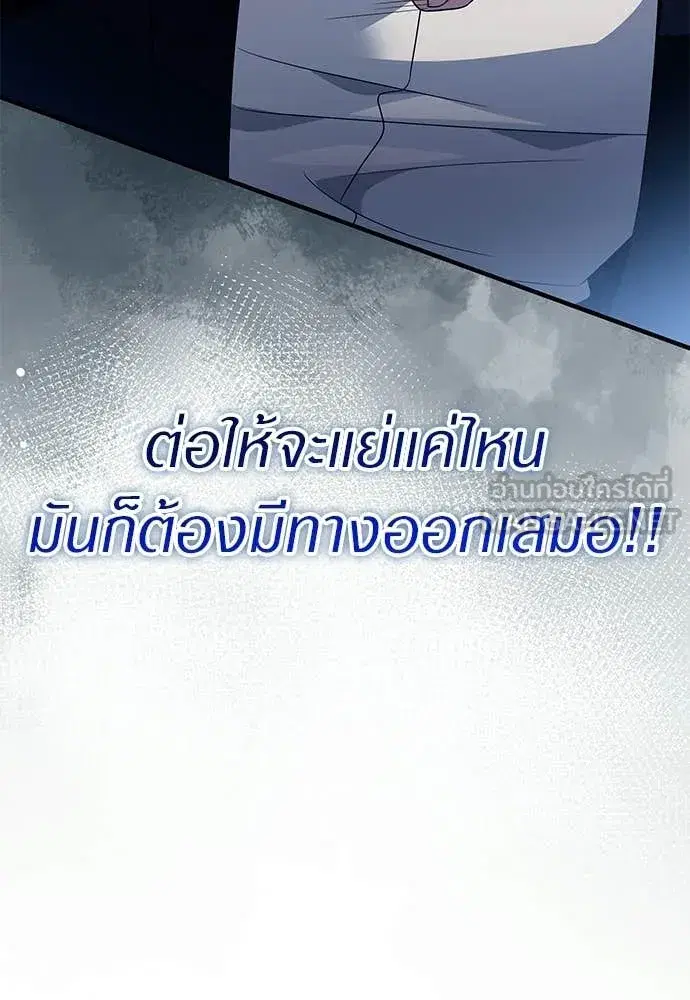 หน้า 144 จาก 145