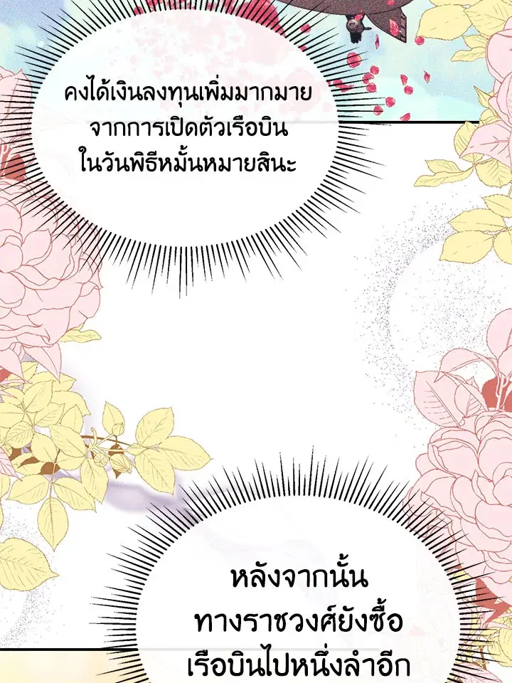 หน้า 6 จาก 97