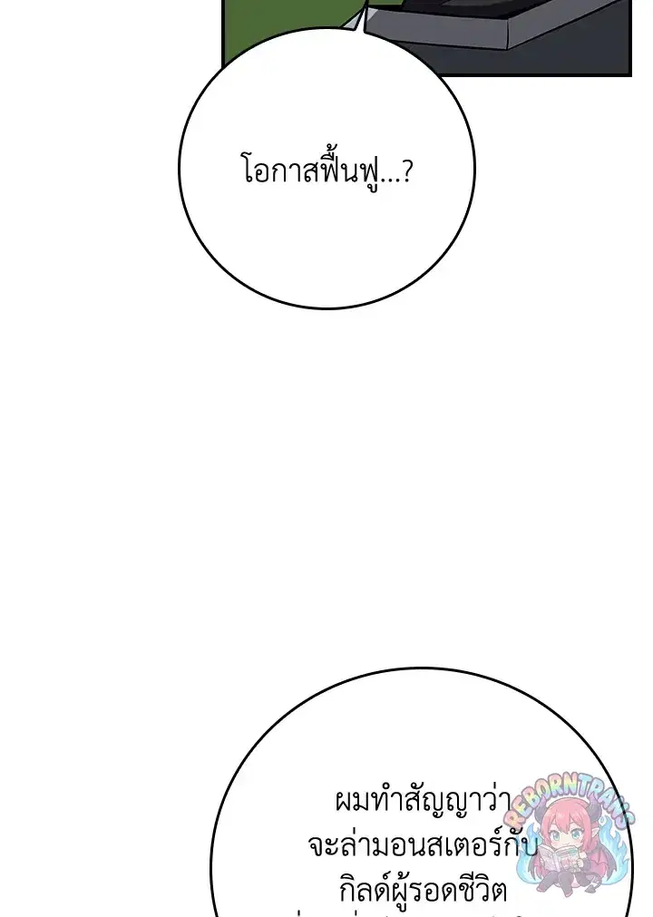 หน้า 78 จาก 160