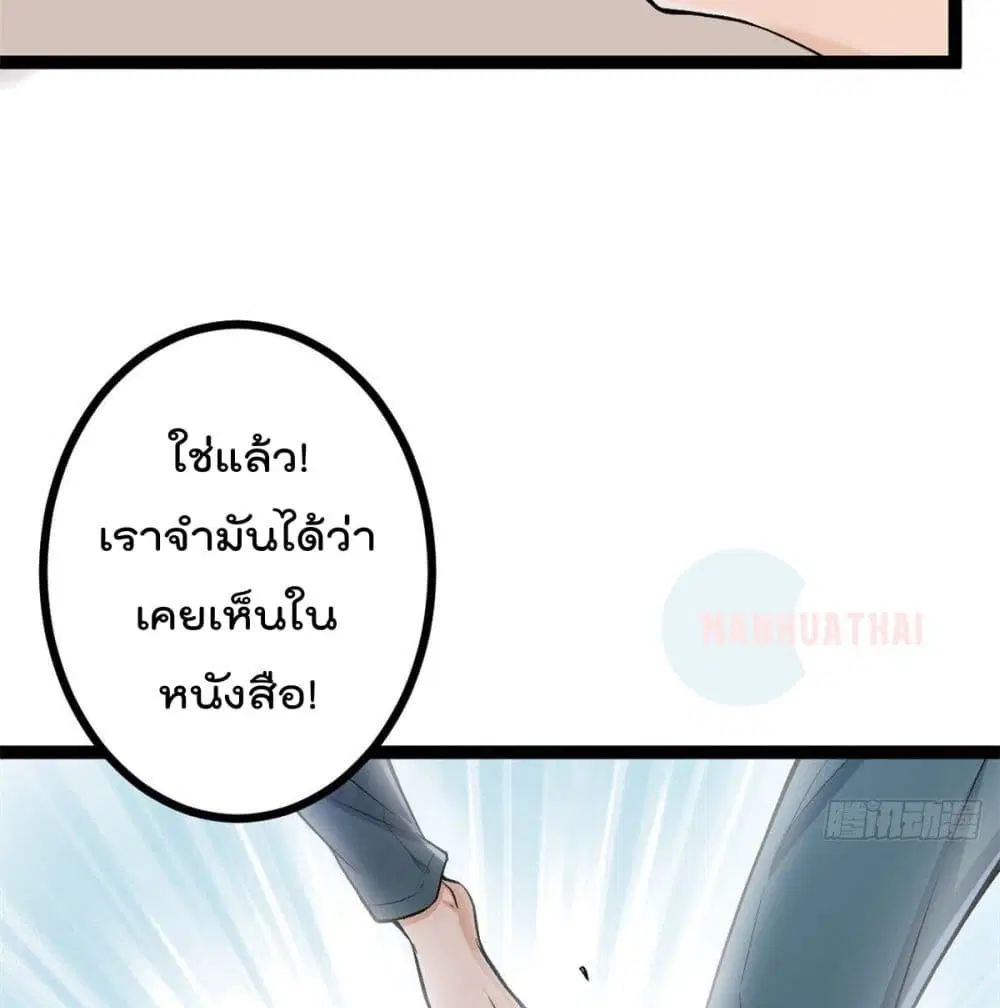 หน้า 4 จาก 62