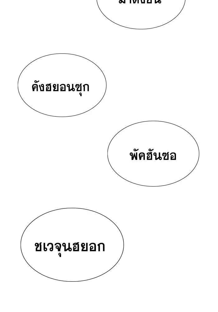 หน้า 85 จาก 120
