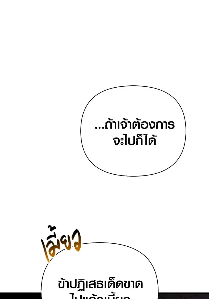 หน้า 182 จาก 211