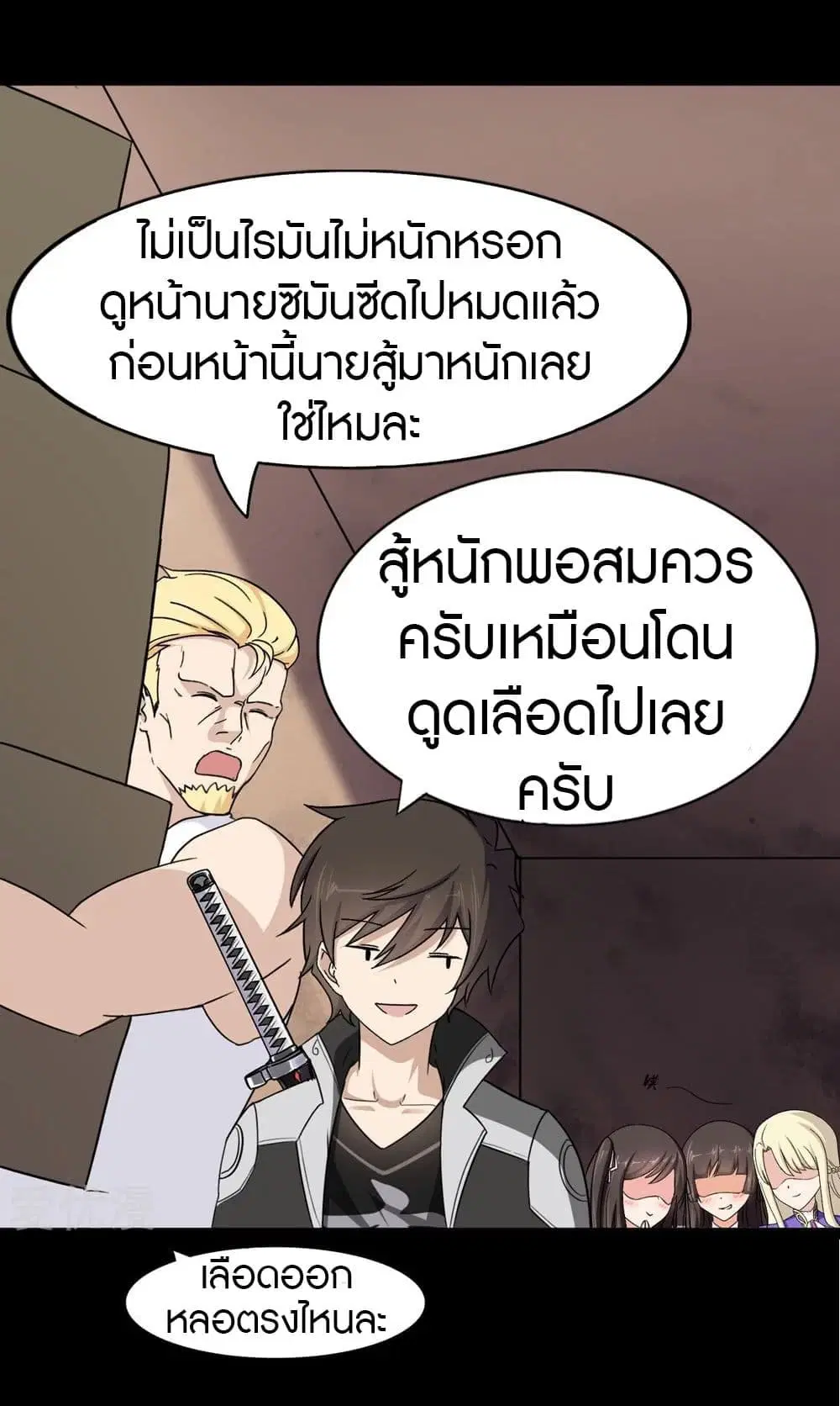 หน้า 21 จาก 58
