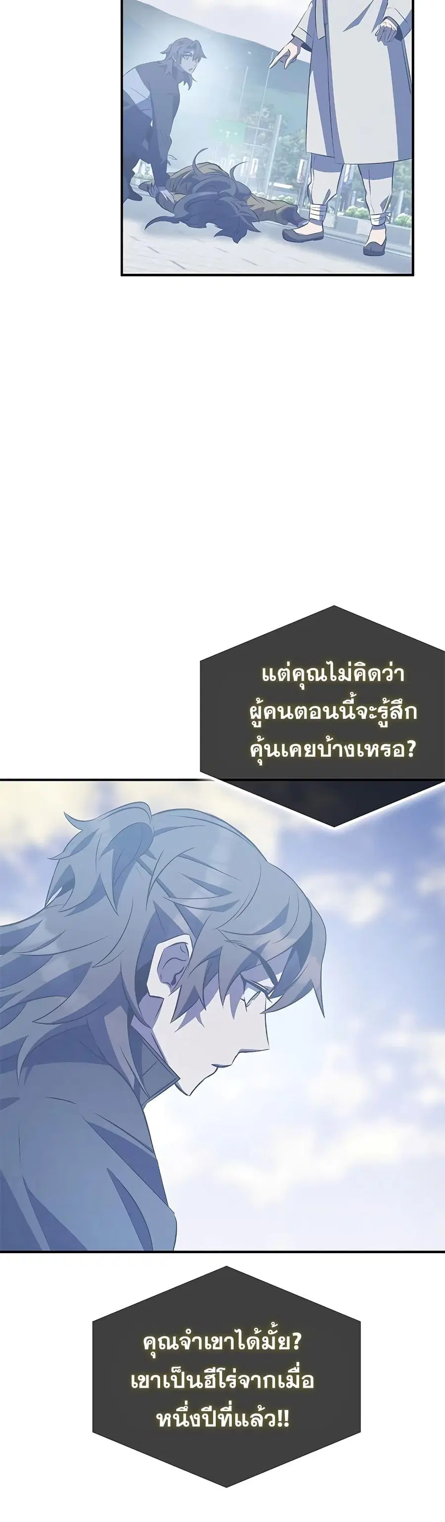 หน้า 40 จาก 71