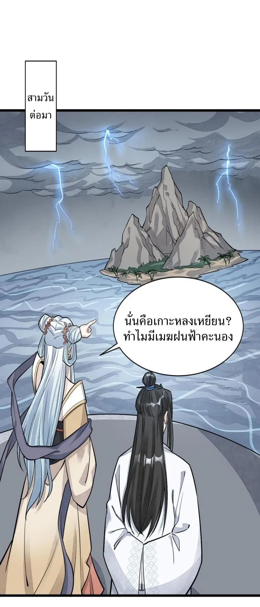 หน้า 27 จาก 42