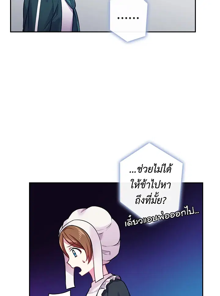 หน้า 12 จาก 75
