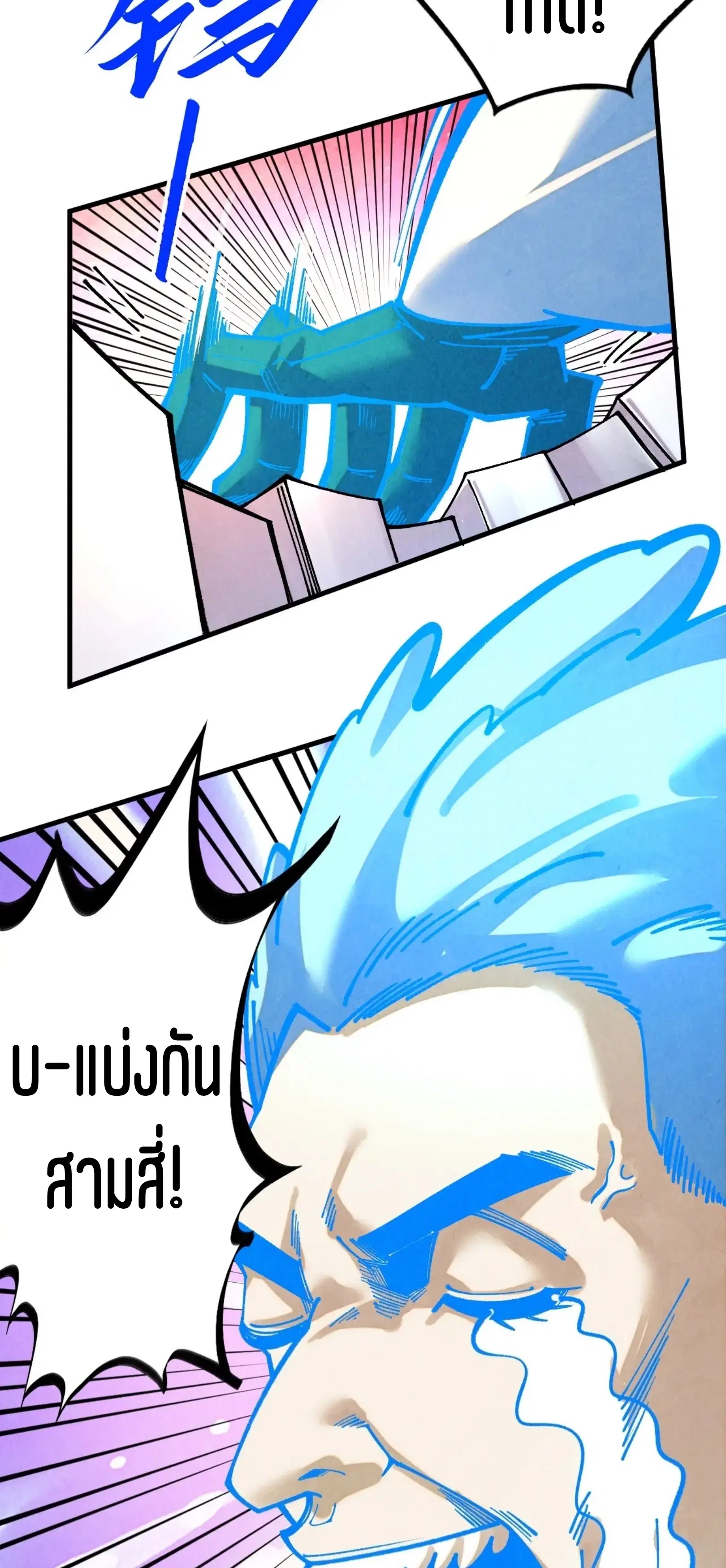 หน้า 24 จาก 61