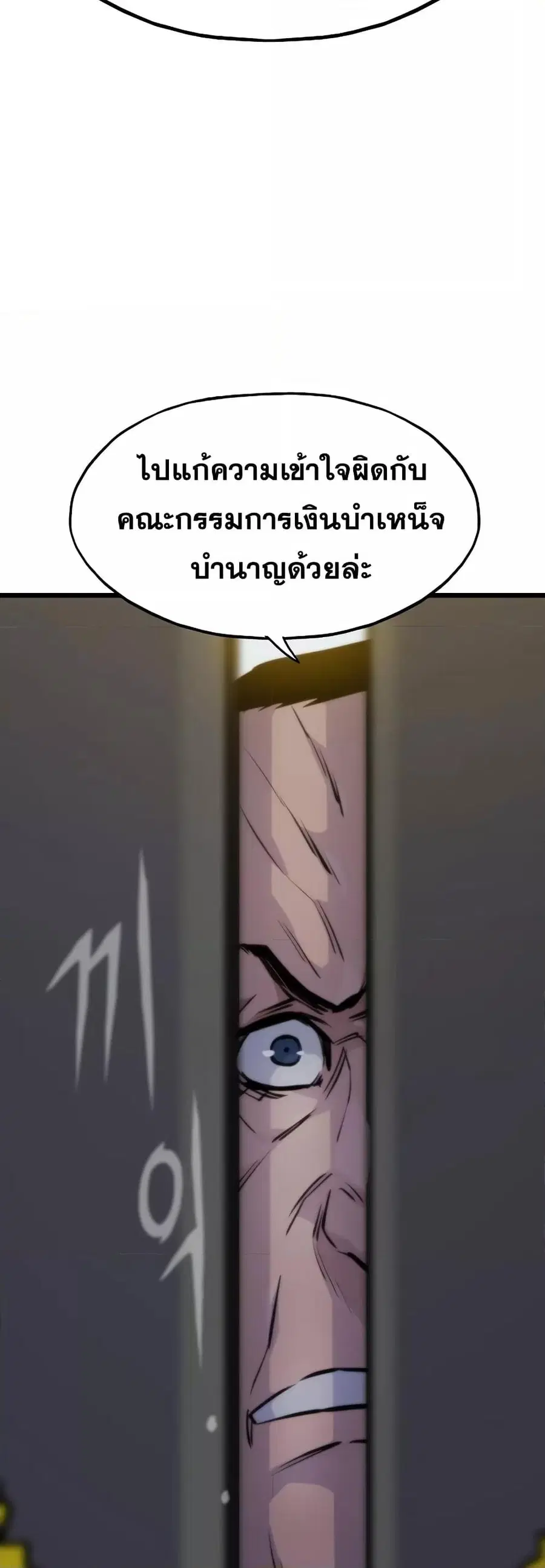 หน้า 78 จาก 82