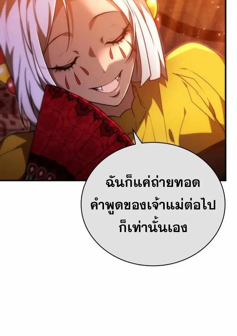 หน้า 128 จาก 134