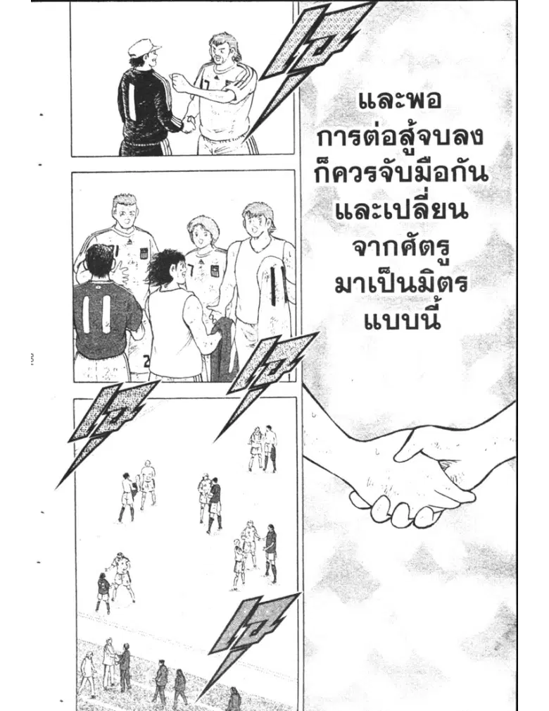 หน้า 36 จาก 41