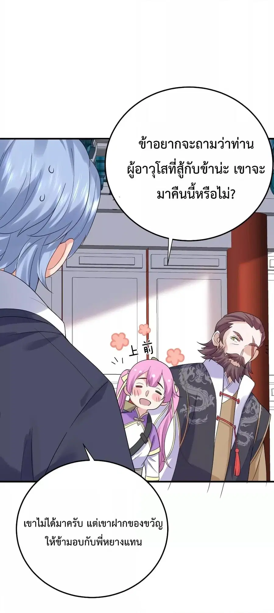 หน้า 26 จาก 49