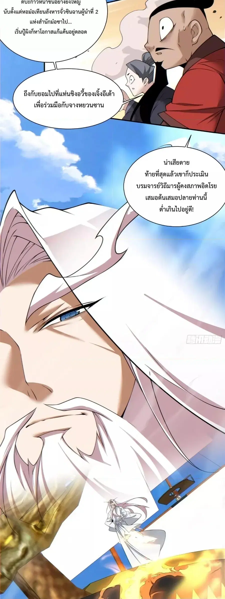 หน้า 23 จาก 32