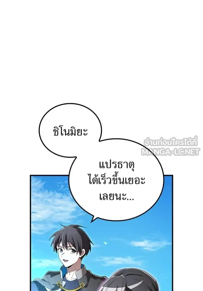 หน้า 11 จาก 160