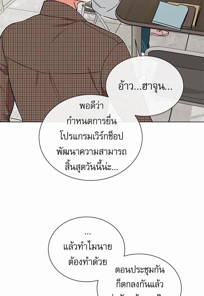 หน้า 6 จาก 72