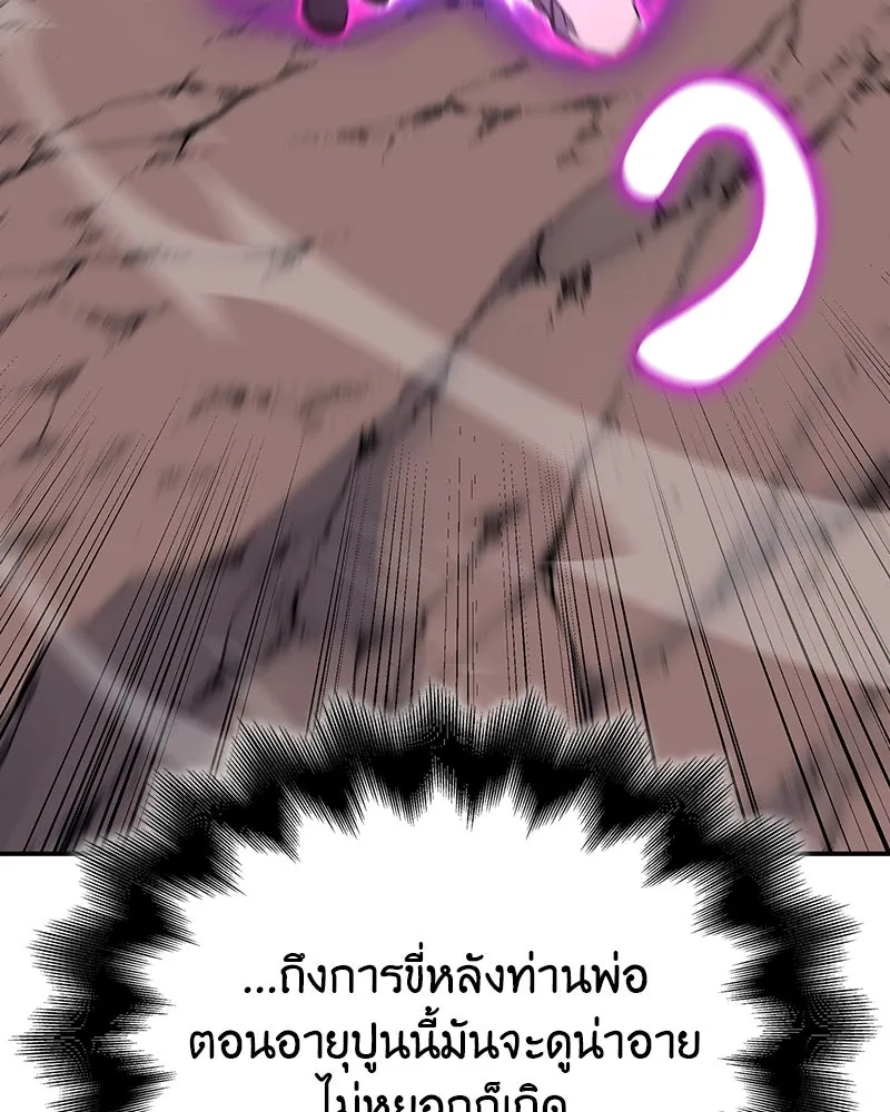 หน้า 118 จาก 254