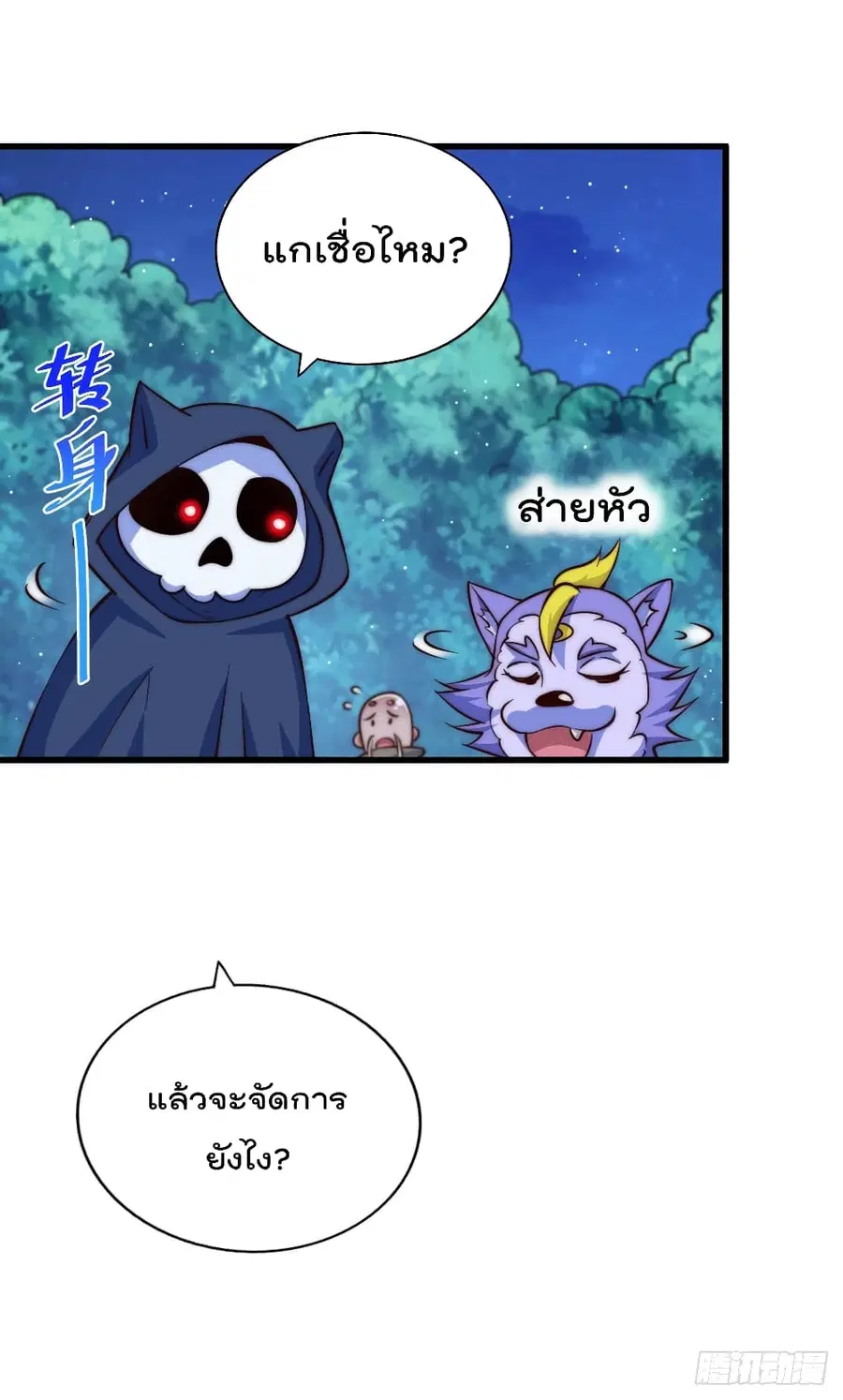 หน้า 46 จาก 49