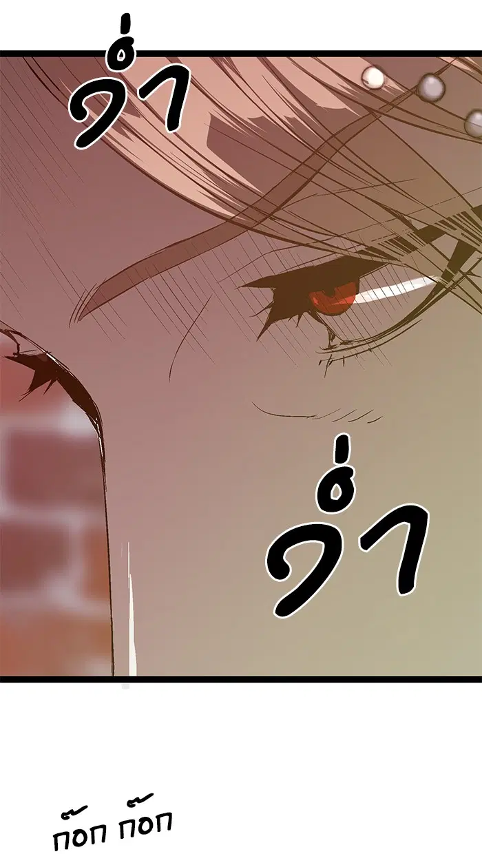 หน้า 65 จาก 73
