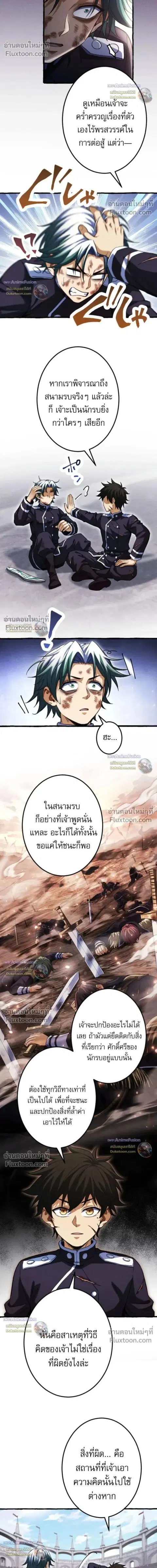 หน้า 18 จาก 25
