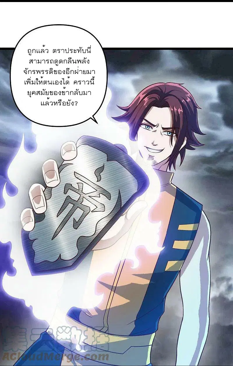 หน้า 22 จาก 66