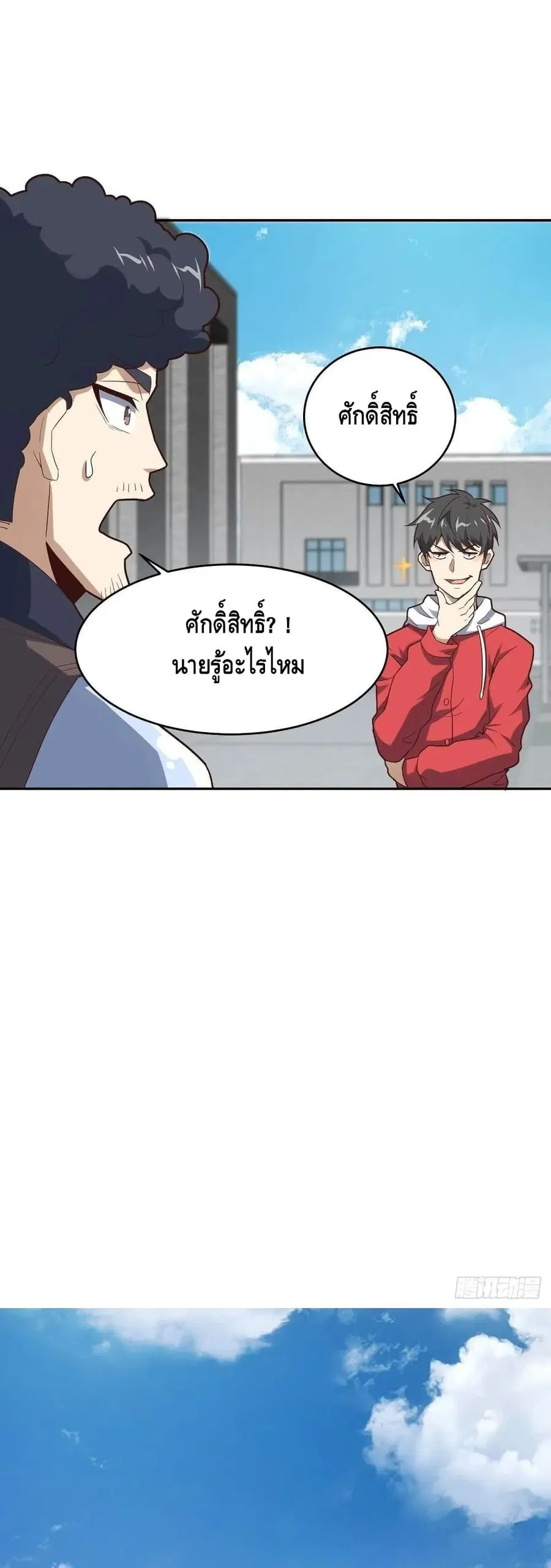 หน้า 17 จาก 32