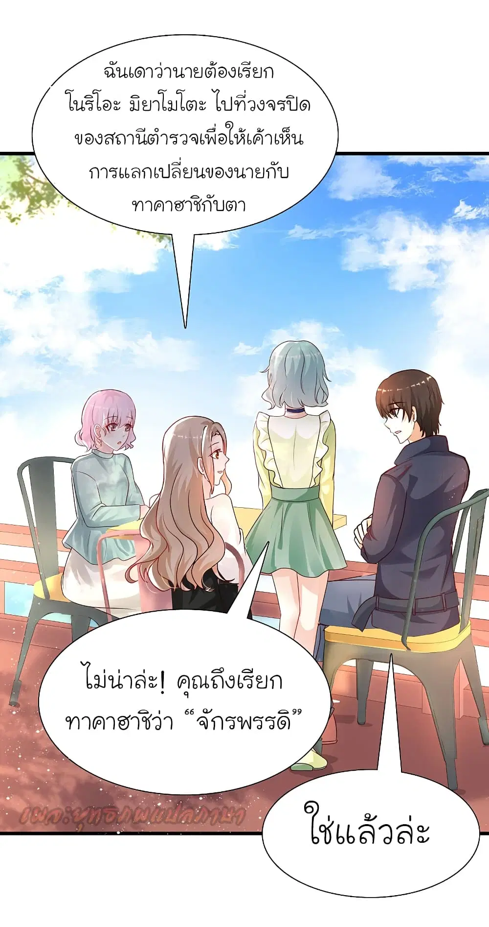 หน้า 31 จาก 50