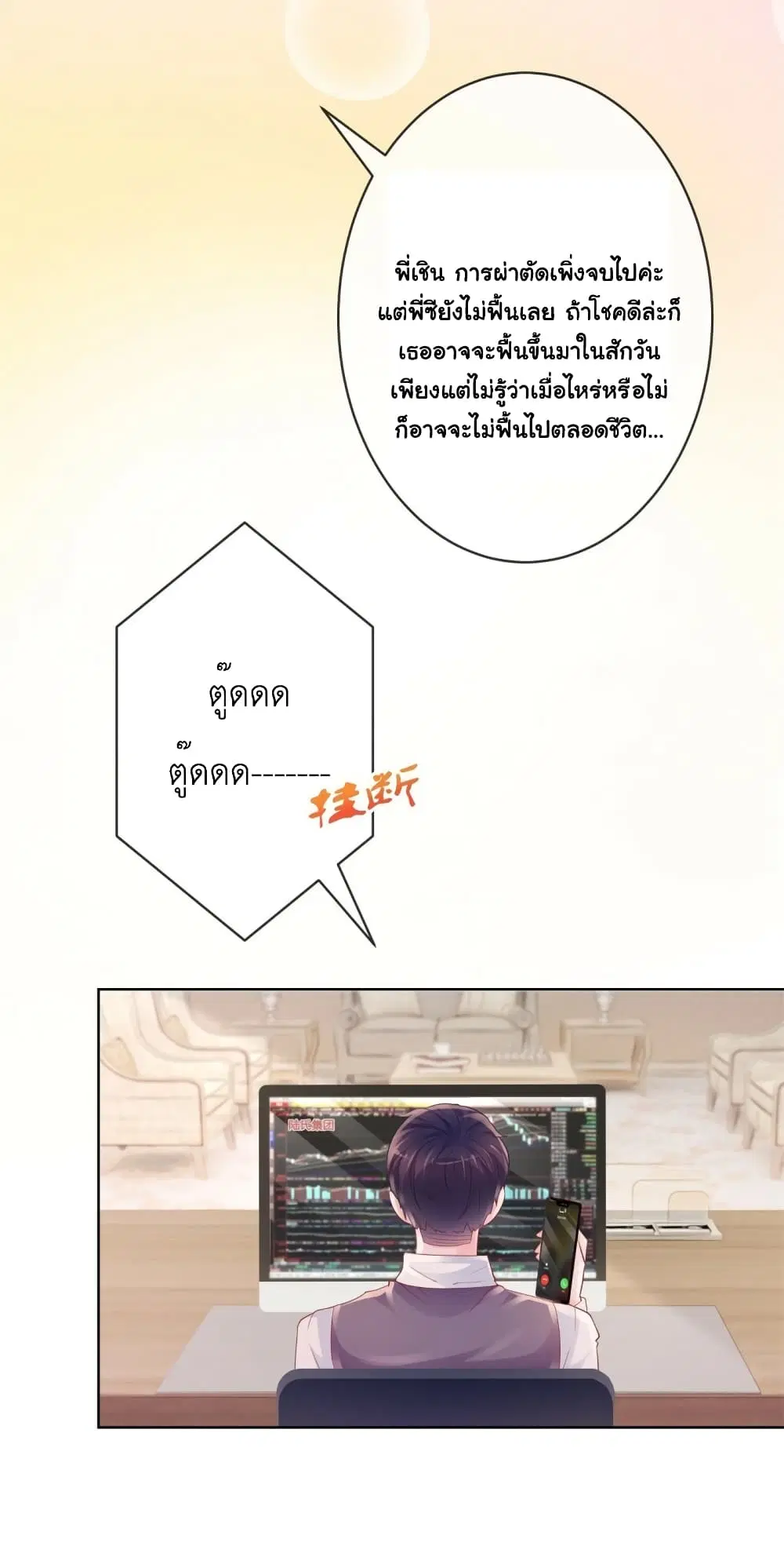 หน้า 7 จาก 35